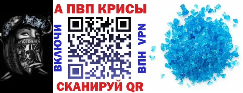 закладка  Серпухов  блэк спрут   A-PVP СК 