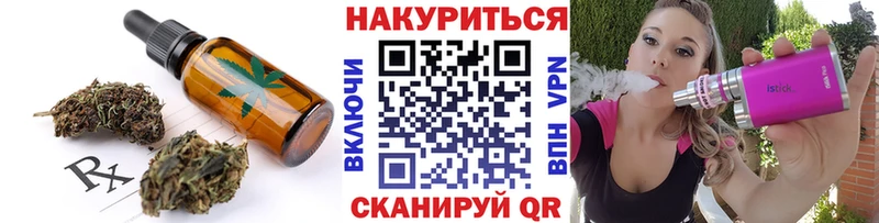 Еда ТГК марихуана  что такое наркотик  Серпухов 
