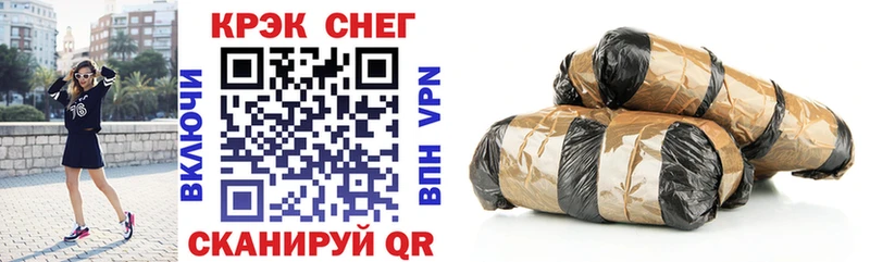 наркотики Серпухов КОКАИН VHQ