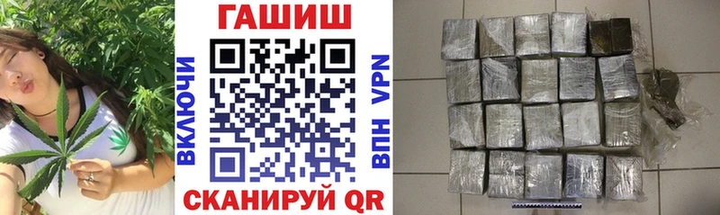 ГАШИШ хэш сайты даркнета наркотические препараты Серпухов