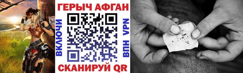 Героин герыч  Серпухов 