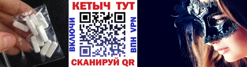 Кетамин VHQ  купить   Серпухов 