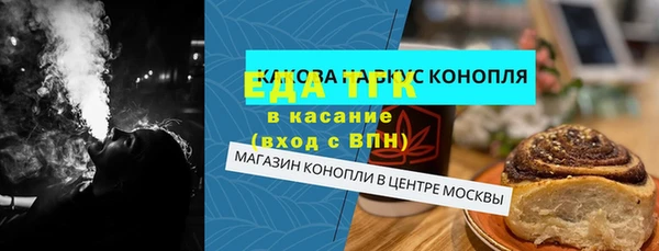 прущие грибы Абинск