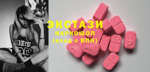прущие грибы Абинск