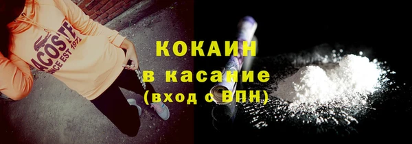 герыч Абаза