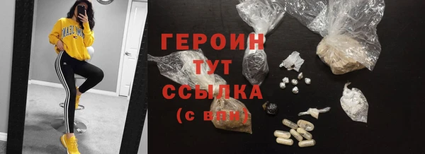 герыч Абаза