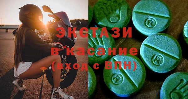прущие грибы Абинск