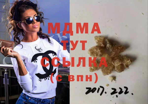 герыч Абаза