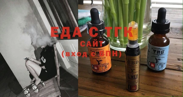прущая мука Абдулино