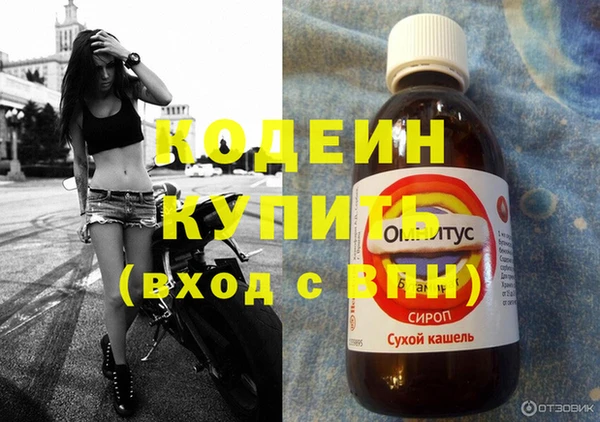герыч Абаза