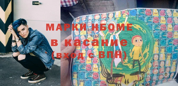 герыч Абаза