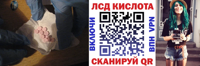 LSD-25 экстази кислота blacksprut рабочий сайт Серпухов где купить наркотик