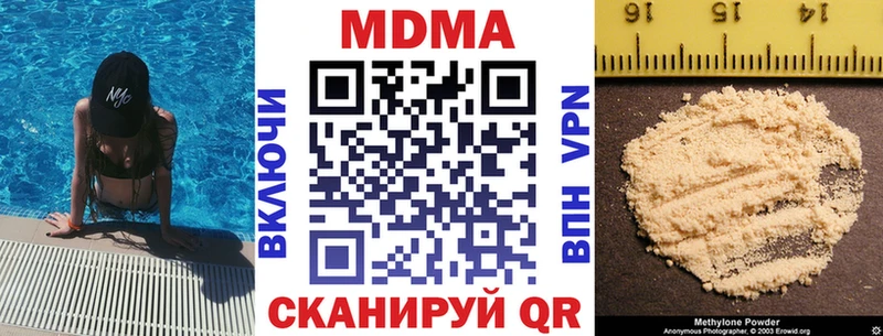 MDMA crystal  купить наркотики цена  Серпухов 