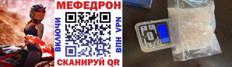 Мефедрон мука  гидра ССЫЛКА  Серпухов 