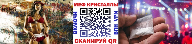 Мефедрон мука Серпухов
