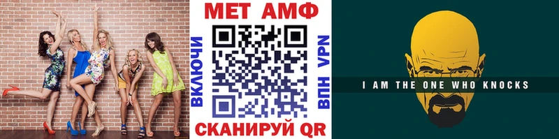 Метамфетамин кристалл Серпухов
