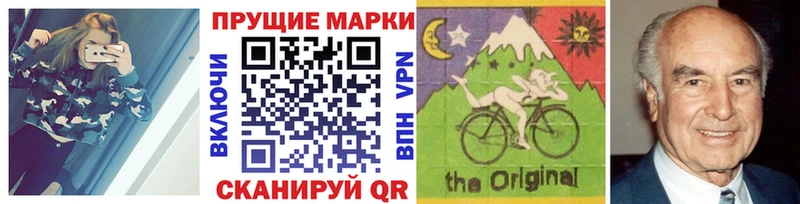 Марки 25I-NBOMe 1,5мг  блэк спрут сайт  Серпухов 